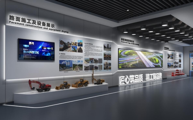 科技展廳設計如何打造未來感與互動性并存的空間？></a>
					</div>
					<div   id=